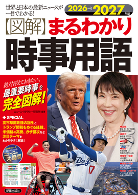 20262027NŁ@}܂킩莞p^VoŎ